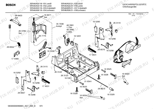 Схема №5 SRI46A05 Silence comfort с изображением Инструкция по эксплуатации для посудомоечной машины Bosch 00588660