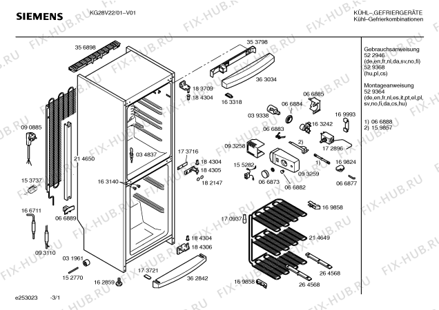 Схема №3 KG24V3F1 с изображением Инструкция по эксплуатации для холодильной камеры Siemens 00529368