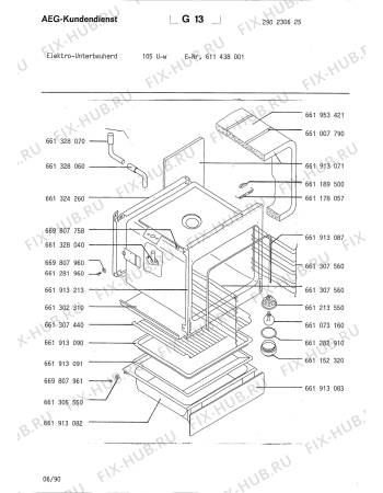 Схема №1 5065 V W с изображением Противень (решетка) для плиты (духовки) Aeg 8996613074401