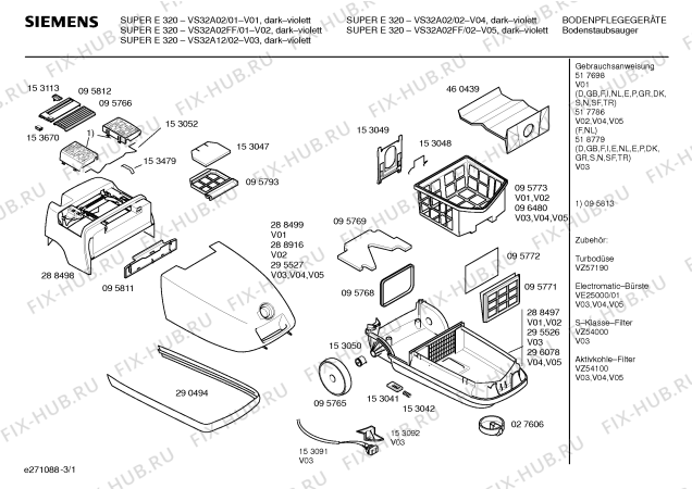 Схема №2 VS32A02 SUPER E 320 с изображением Панель для электропылесоса Siemens 00095812