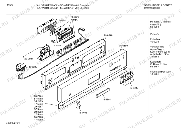 Схема №4 SGIATH5 Art. VA311F5U/A02 с изображением Передняя панель для посудомойки Bosch 00360159