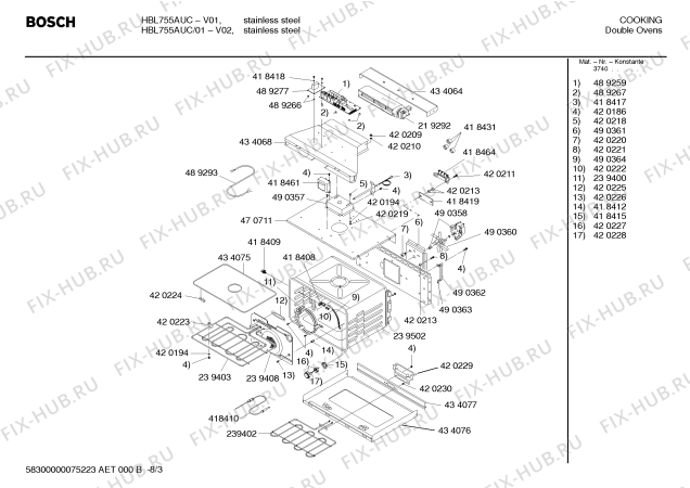 Схема №7 HBL756AUC с изображением Кабель для холодильной камеры Bosch 00489293