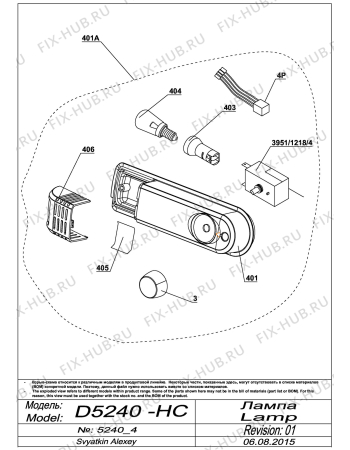 Взрыв-схема холодильника Beko DSK25050 BEKO (7399310004) - D5240_4_lamp