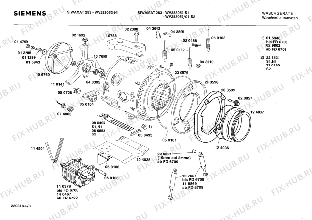 Взрыв-схема стиральной машины Siemens WV283053 SIWAMAT PLUS 283 - Схема узла 03