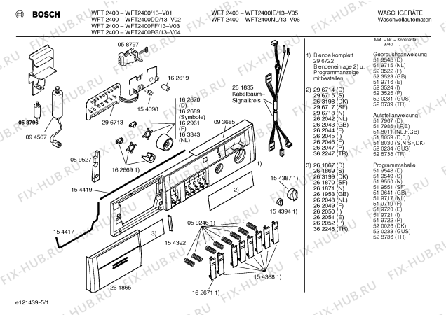 Схема №4 WFT2400 с изображением Вставка для ручки для стиралки Bosch 00261867