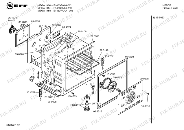 Схема №4 E1563S0EU с изображением Направляющая для духового шкафа Bosch 00290173