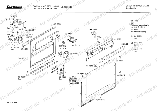 Схема №4 CG320041 с изображением Кнопка для посудомойки Bosch 00025652