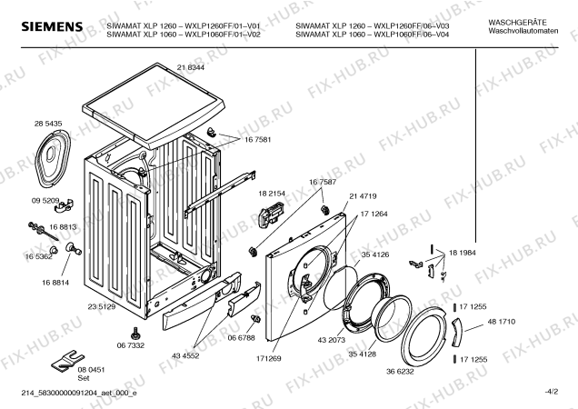 Схема №3 WXLP1260FF Siwamat XLP1260 с изображением Инструкция по эксплуатации для стиралки Siemens 00589390