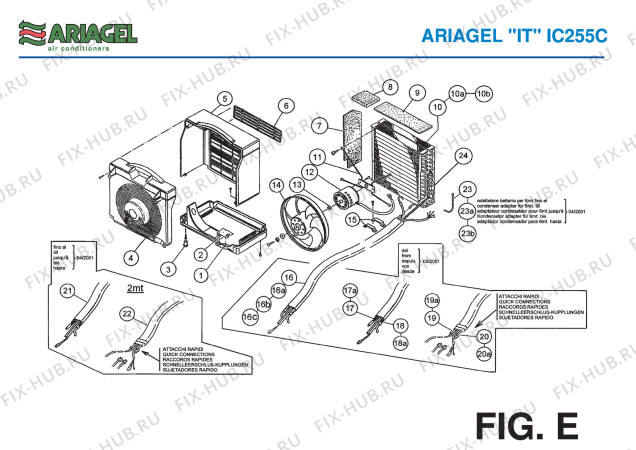 Взрыв-схема кондиционера Ariagel IC 255C - Схема узла 5