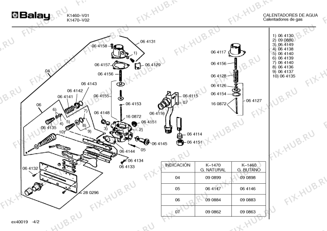Схема №3 K1460 с изображением Соединительный элемент для бойлера Bosch 00064163