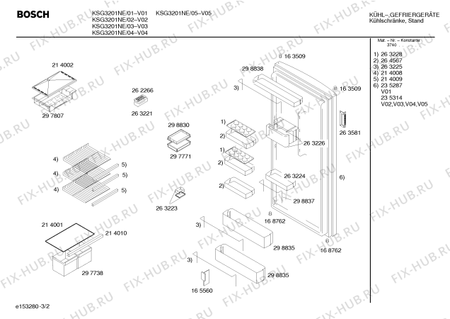 Взрыв-схема холодильника Bosch KSG3201NE - Схема узла 02