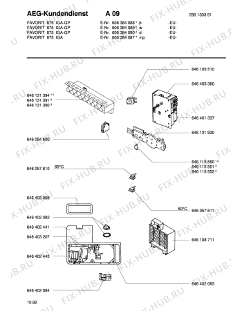 Взрыв-схема посудомоечной машины Aeg FAV875I-GP-B - Схема узла Electrical equipment