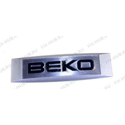 Шильдик для холодильной камеры Beko 4840970200 в гипермаркете Fix-Hub