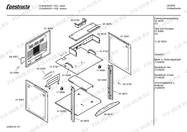 Схема №4 CH10640 с изображением Ручка конфорки для духового шкафа Bosch 00171599