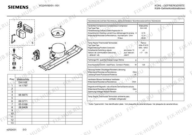 Взрыв-схема холодильника Siemens KG24V00 - Схема узла 03