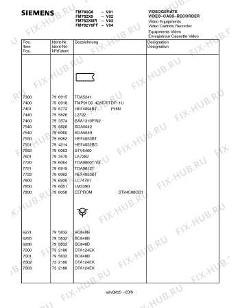 Взрыв-схема телевизора Siemens FM762X6IR - Схема узла 07