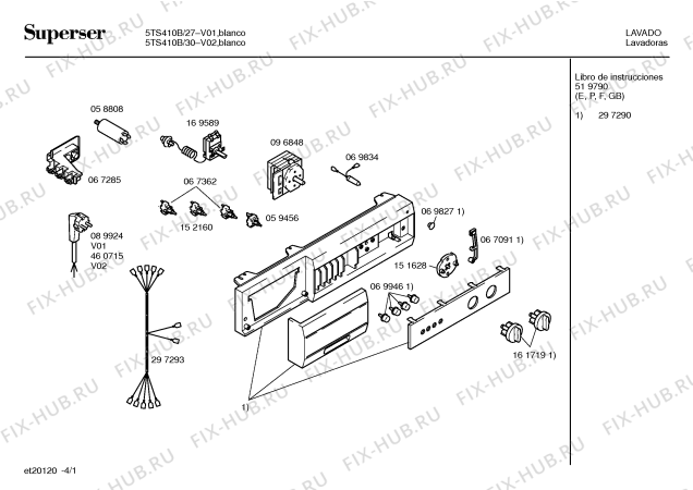 Схема №4 5TS410B SUPERSER 5TS610B NATURAL WASH с изображением Панель для стиральной машины Bosch 00297290