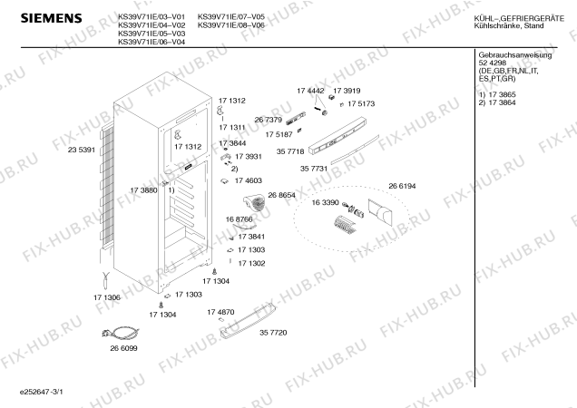 Схема №1 KS39V641GB с изображением Ручка двери для холодильной камеры Siemens 00480650