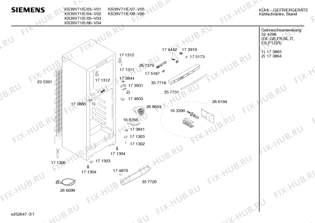 Схема №1 KS39V641GB с изображением Ручка двери для холодильника Siemens 00480649