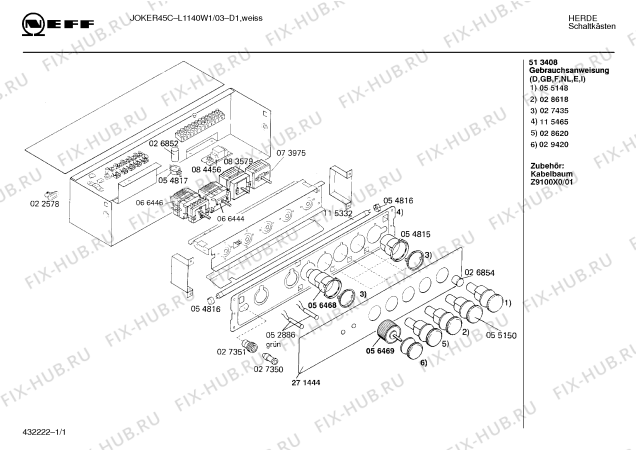 Схема №1 L1140W1 JOKER 45 C с изображением Панель для духового шкафа Bosch 00271444