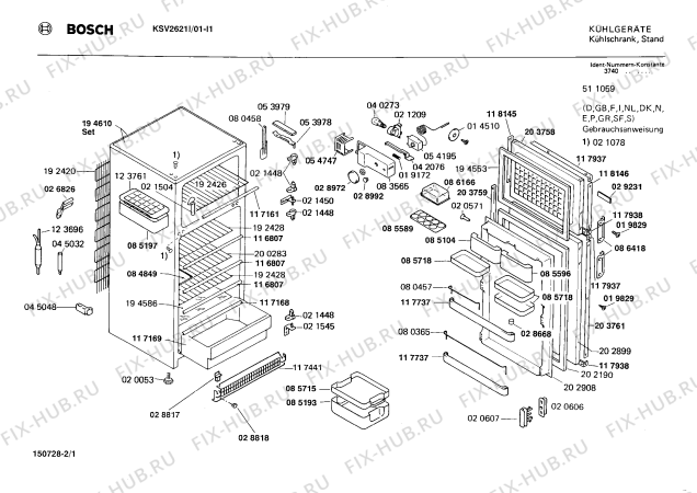 Схема №1 KSV3111L с изображением Дверь морозильной камеры для холодильной камеры Bosch 00203758