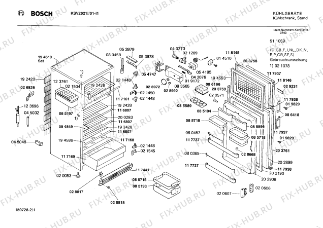 Схема №1 GSD13105 GSD1310 с изображением Шильдик для холодильной камеры Bosch 00029231