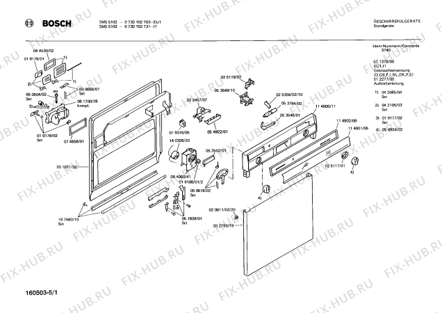 Схема №5 0730102034 SMS510288 с изображением Панель для посудомоечной машины Bosch 00114902