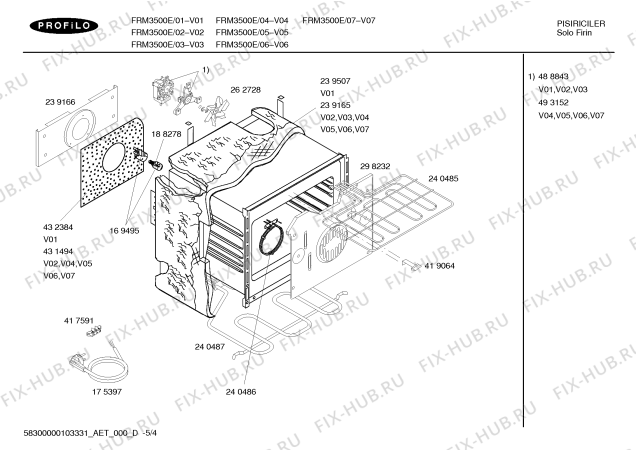 Схема №4 HSV465EEU, Bosch с изображением Столешница для духового шкафа Bosch 00241374