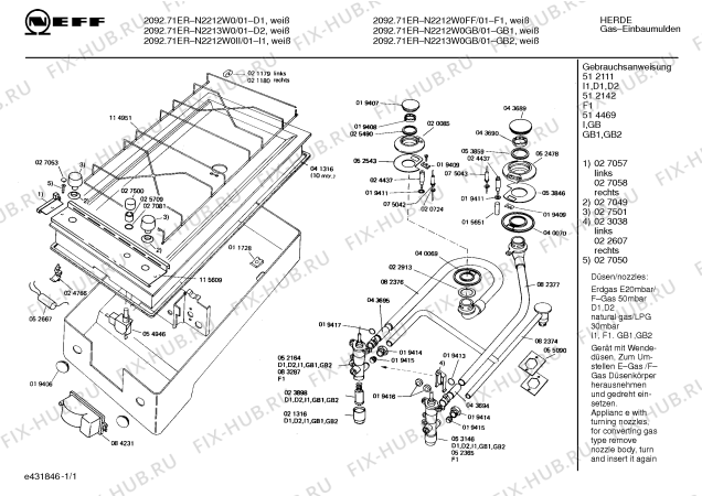Схема №1 195308247 2092.71ER с изображением Панель для плиты (духовки) Bosch 00115609
