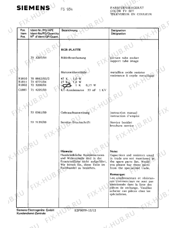 Взрыв-схема телевизора Siemens FS9347 - Схема узла 12