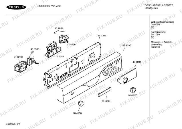 Схема №4 BM8300 с изображением Инструкция по эксплуатации для посудомойки Bosch 00586070