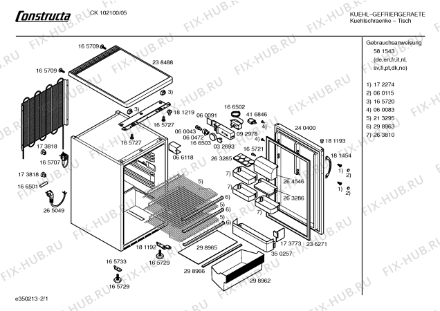 Схема №1 CK102100 с изображением Дверь для холодильника Bosch 00240400