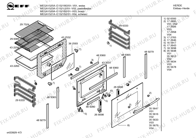 Схема №3 E1521S2 MEGA1521A с изображением Панель управления для плиты (духовки) Bosch 00434931