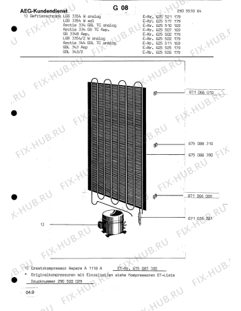 Взрыв-схема холодильника Unknown GSL 343 - Схема узла Section6