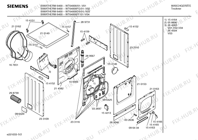 Схема №4 WT64000 SIWATHERM 6400 с изображением Вкладыш в панель для сушилки Siemens 00295270