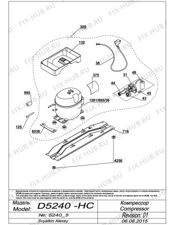 Взрыв-схема холодильника Beko DSK25050 BEKO (7399310004) - D5240_5_compressor