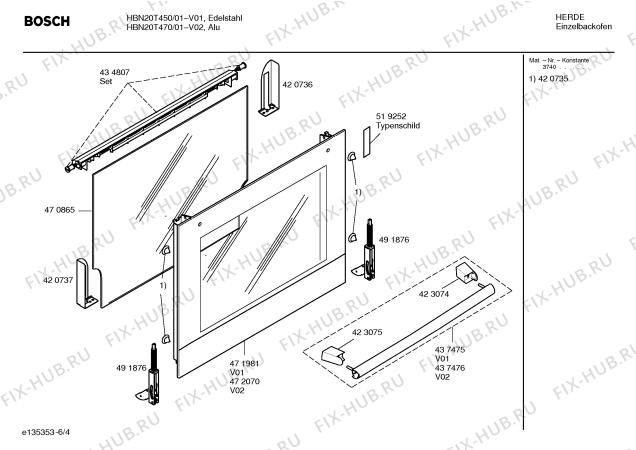 Взрыв-схема плиты (духовки) Bosch HBN20T450 - Схема узла 04