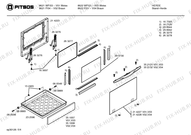 Схема №3 HL56220EU с изображением Сопротивление для плиты (духовки) Bosch 00165757