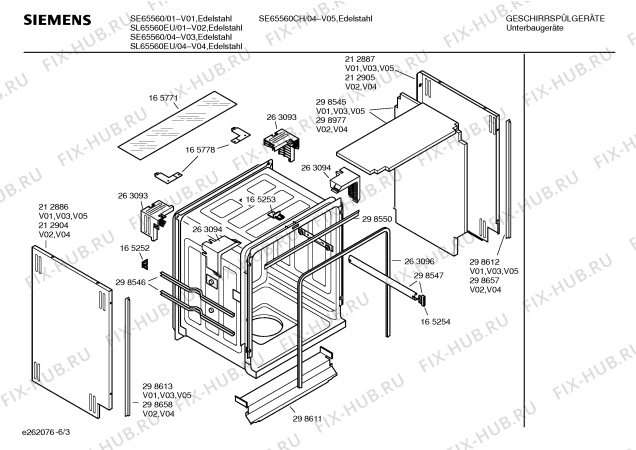 Взрыв-схема посудомоечной машины Siemens SE65560 - Схема узла 03