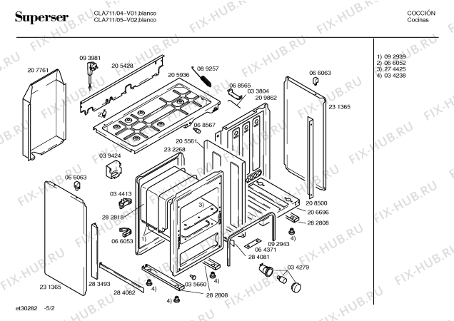 Схема №5 CLA711 с изображением Панель для электропечи Bosch 00209967
