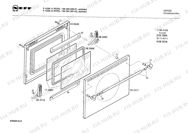 Схема №2 195305413 1038.11HCF с изображением Ручка двери для электропечи Bosch 00114711