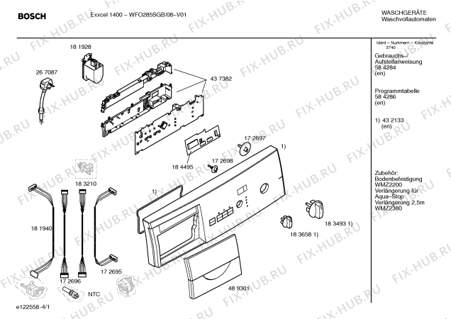 Схема №3 WFO285SGB Exxcel 1400 с изображением Таблица программ для стиралки Bosch 00584286
