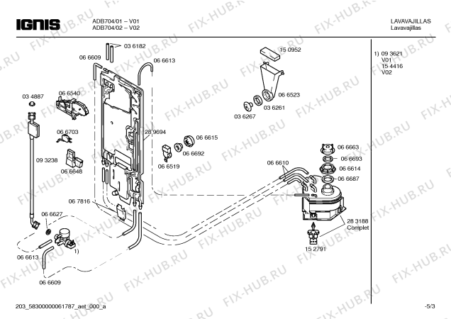 Схема №2 ADB704 с изображением Крышка для посудомойки Bosch 00287209