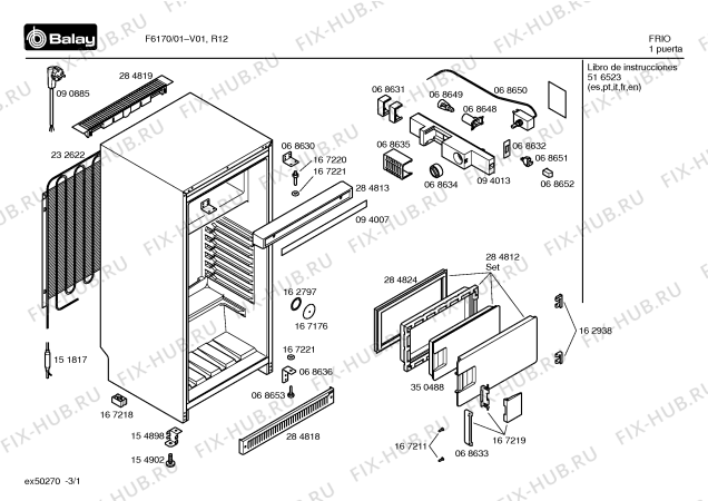 Схема №2 F6170 с изображением Ось для холодильника Bosch 00167210