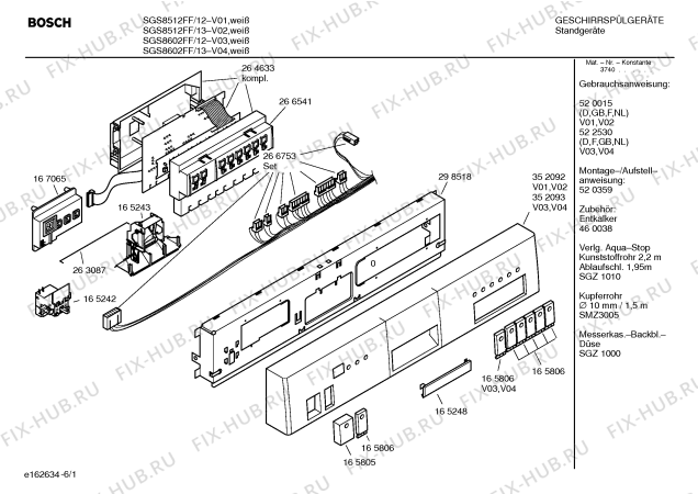 Схема №3 SGS8602FF Silence с изображением Передняя панель для электропосудомоечной машины Bosch 00352093
