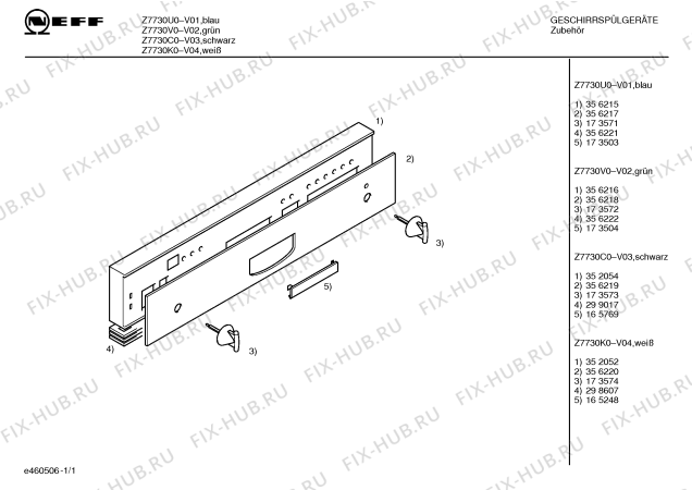 Схема №1 SE23900 family 30 с изображением Передняя панель для электропосудомоечной машины Siemens 00352050