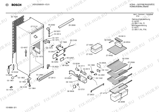 Схема №2 KSV2500 с изображением Внешняя дверь для холодильника Bosch 00232272