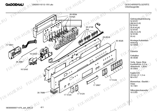 Схема №3 GM215110 с изображением Инструкция по эксплуатации Gaggenau для посудомоечной машины Bosch 00528106