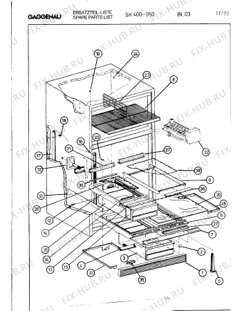 Схема №14 SK400050 с изображением Диск для холодильника Bosch 00294095