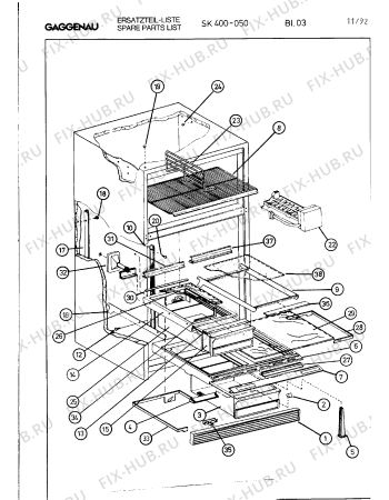 Схема №14 SK400050 с изображением Штифт для холодильной камеры Bosch 00320534